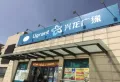 九里桃源·春晓楼盘图7