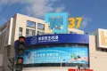 财信保利名著户型图37