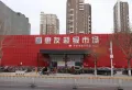 永瑞园楼盘图20