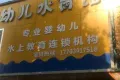 学府壹号户型图22