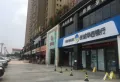 帝景峰楼盘图17