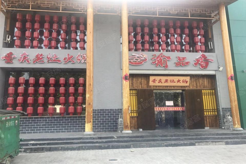 雅都园房价44
