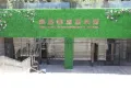 容辰首府楼盘图32