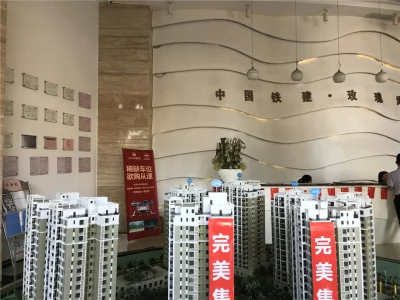 中国铁建·玫瑰湾房价7