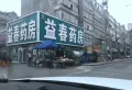 嘉隆欣苑楼盘图15