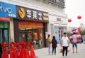 嘉隆欣苑楼盘图16
