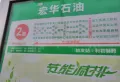 时代南城楼盘图1