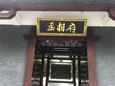 建业生态新城楼盘图片