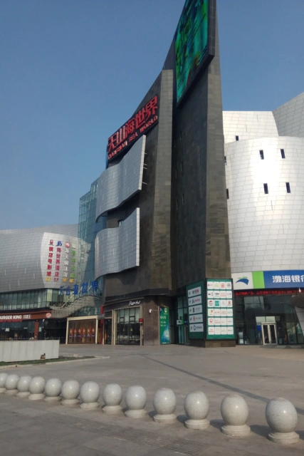 雅都园房价31