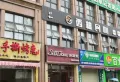 川建御锦坊楼盘图26