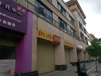 鸿基豪苑楼盘图片49