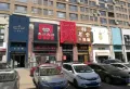 世贸皇冠花园楼盘图54