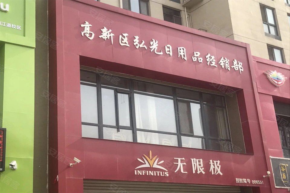 雅都园房价25