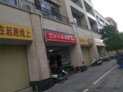 鸿基豪苑楼盘图片37