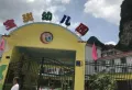 洋和盛世天骄楼盘图37