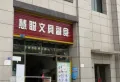 翰林豪锦苑楼盘图13