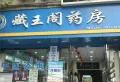 广银海棠湾楼盘图62