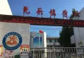 渭南碧桂园·壹号公馆楼盘图14