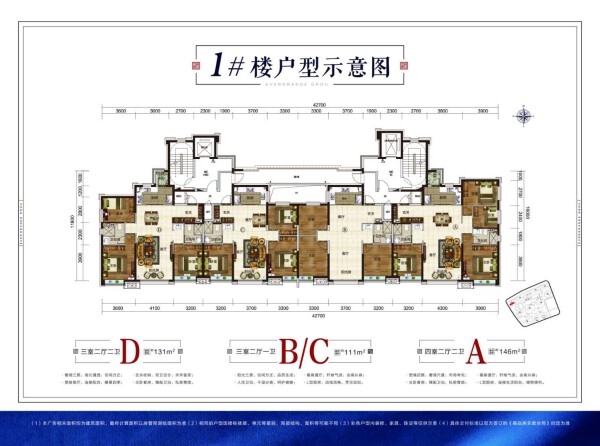 赤峰恒大珺睿府房价12