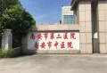 南安万星城市广场楼盘图23