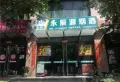 汾阳龙凤尚都楼盘图33