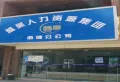 宏发雅苑楼盘图13