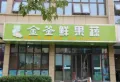 哈弗城D3区楼盘图42
