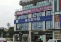 城南6号楼盘图14