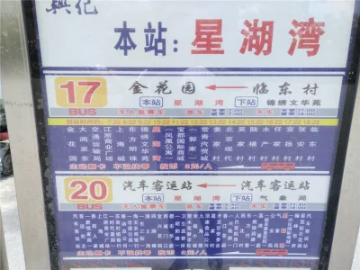 昭阳湖名郡房价2