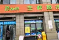 敏捷翰林府楼盘图15