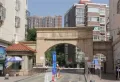 保利中央公园楼盘图25