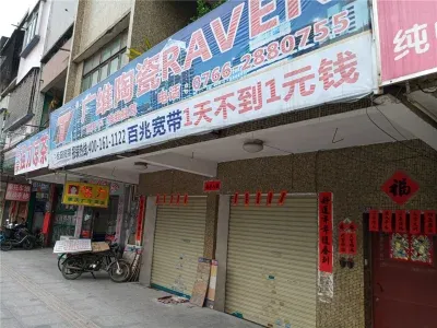 鸿基豪苑楼盘图片5