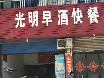 华强·凤凰城房价7