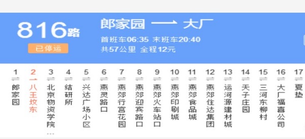 东方丽城房价40