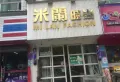 广银海棠湾楼盘图34