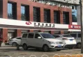 恒大悦龙台楼盘图46