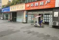 银河广场楼盘图23