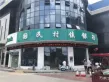 北部湾国际建材商贸城户型图