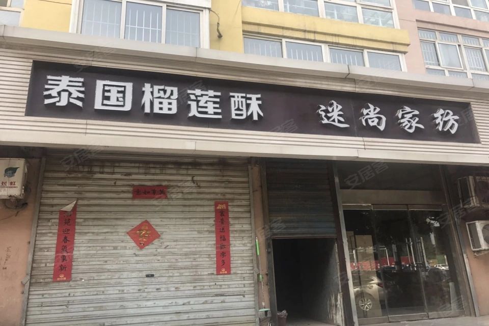 雅都园房价7