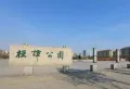 世茂云图楼盘图10