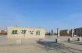 世茂云图户型图10
