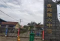 阿尔卡迪亚清芷苑楼盘图21