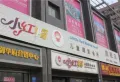 鼎元府邸楼盘图21