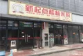 中房蔚蓝风景楼盘图44