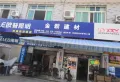 新城华府二期双子座楼盘图8