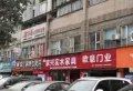 中迪国际楼盘图21