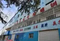 百家堂意品楼盘图15