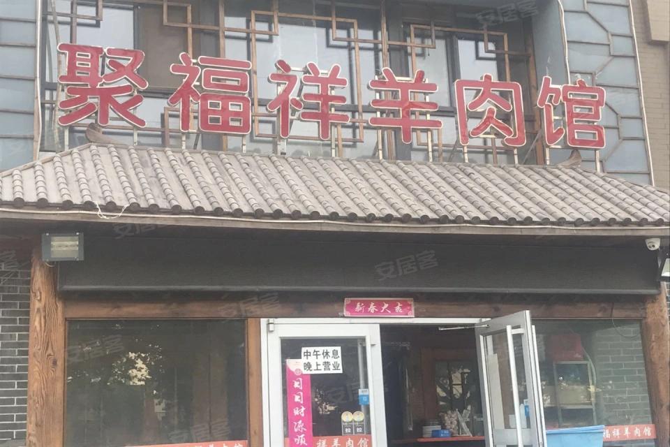 雅都园房价4