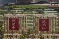 泰悦圣井院子户型图6