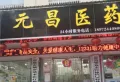 广银海棠湾楼盘图58